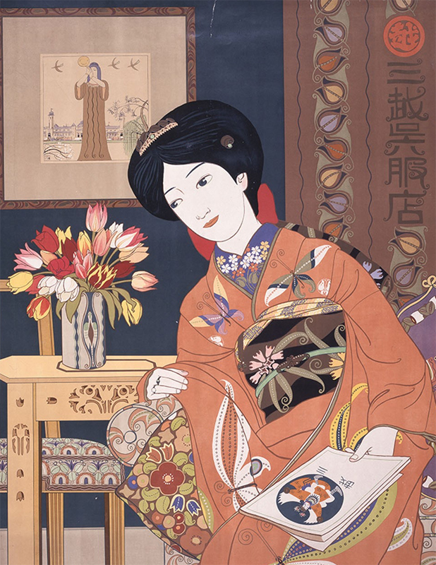 着物に観る近代美術史 4号 着物の中のアールヌーボー: 脱線王の